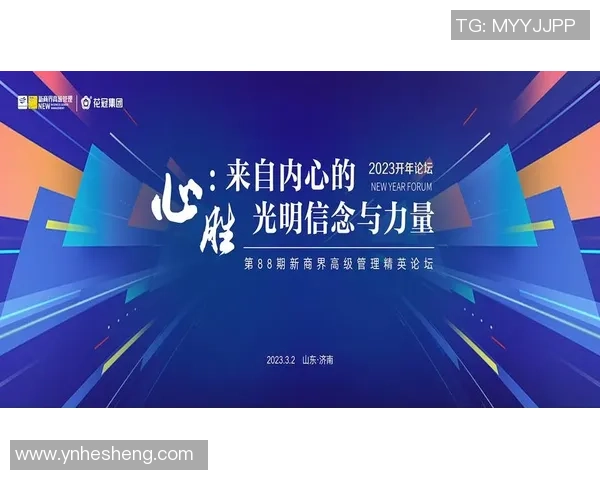 我是一道划破天际的闪电，带来光明与力量的奇迹之旅