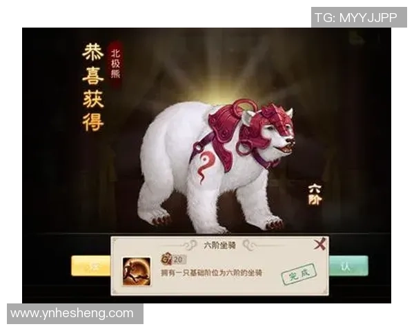 问道幽冥鬼狱全新开启稀有宠物与坐骑大奖等你来拿